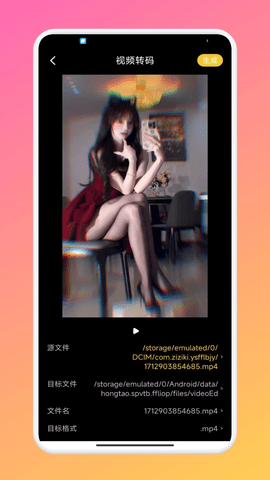 红桃视频 - AI聊天与社交互动平台 Hero图